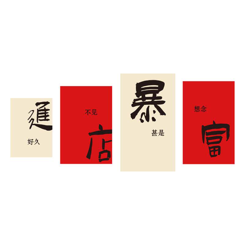 中国体育彩票店墙面装饰EMO