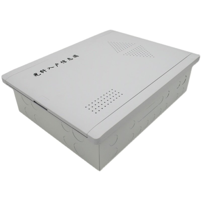 东羽家用弱电箱暗装光纤入户信息箱400*300塑料网络布线箱集线箱