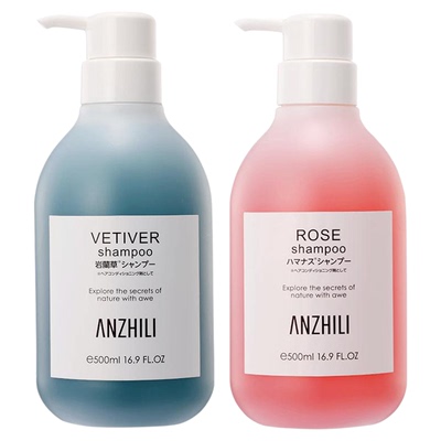 anzhili安芝莉洗发水岩兰草提取物控油洗发露玫瑰保湿发梢500ml*2