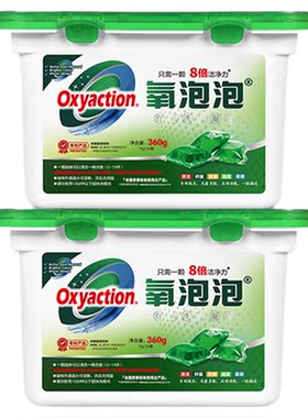 15g大容量氧泡泡洗衣凝珠