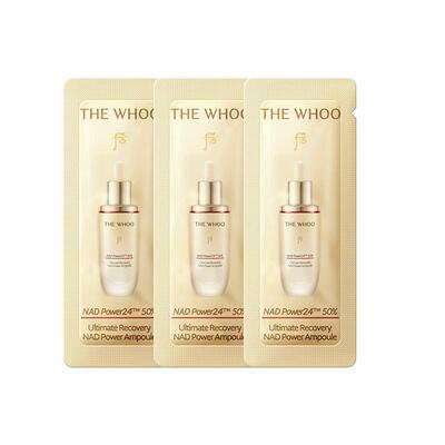 【重磅新品 派样】Whoo后秘贴NAD浓修精华液1ml*3 非卖品