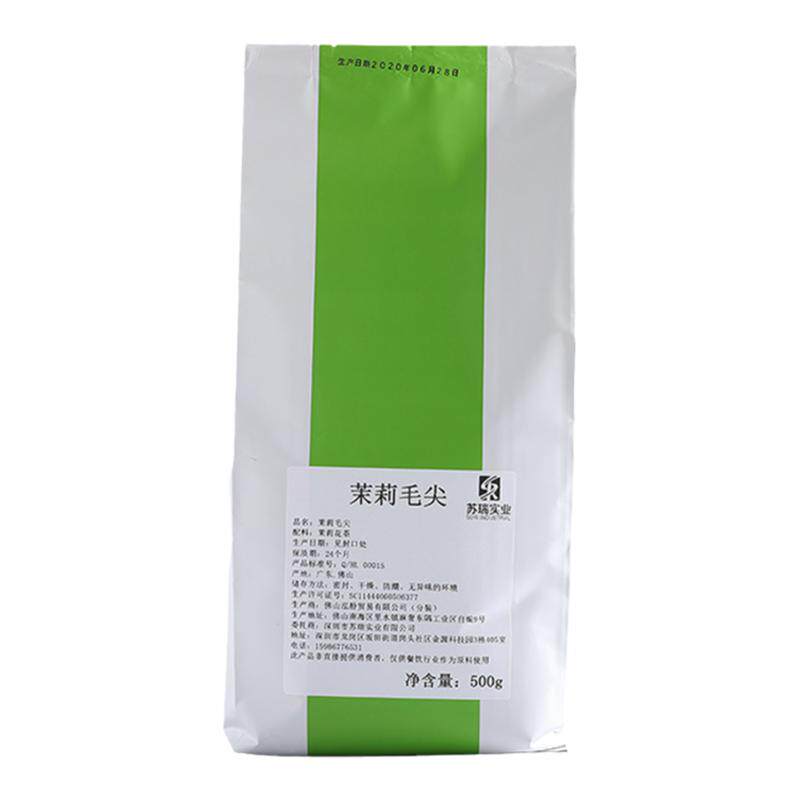 2019新品喜茶绿妍优质茉莉毛尖