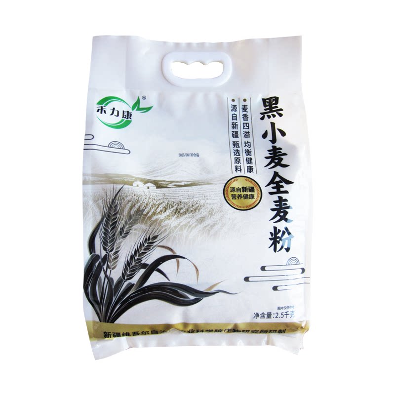新疆农科院禾力康黑小麦全麦面粉