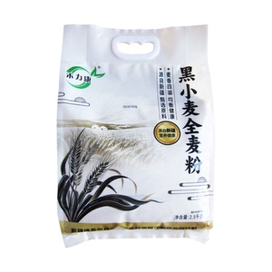 新疆农科院禾力康黑小麦全麦面粉