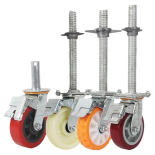 脚手架轮子活动架万向轮带刹车厂家直销可升降调节