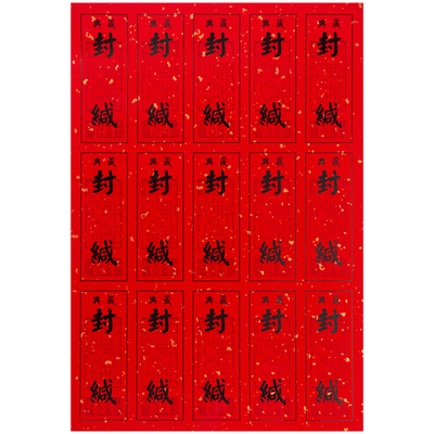 福鼎白茶标签贴纸不干胶