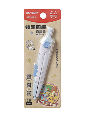 晨光宝可梦2B自动铅锁距金属圆规