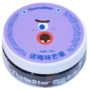 西塔星球/炭烤鸡肉条香辣孜然味肉质紧实入味过瘾解馋零食速食