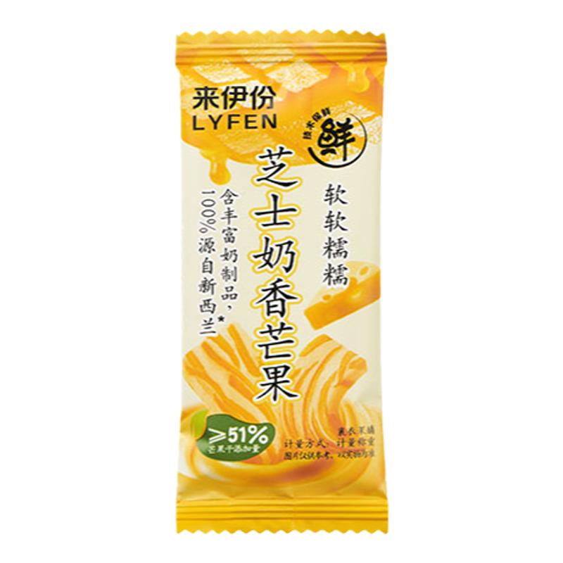 来伊份芝士奶香芒果500g休闲零食