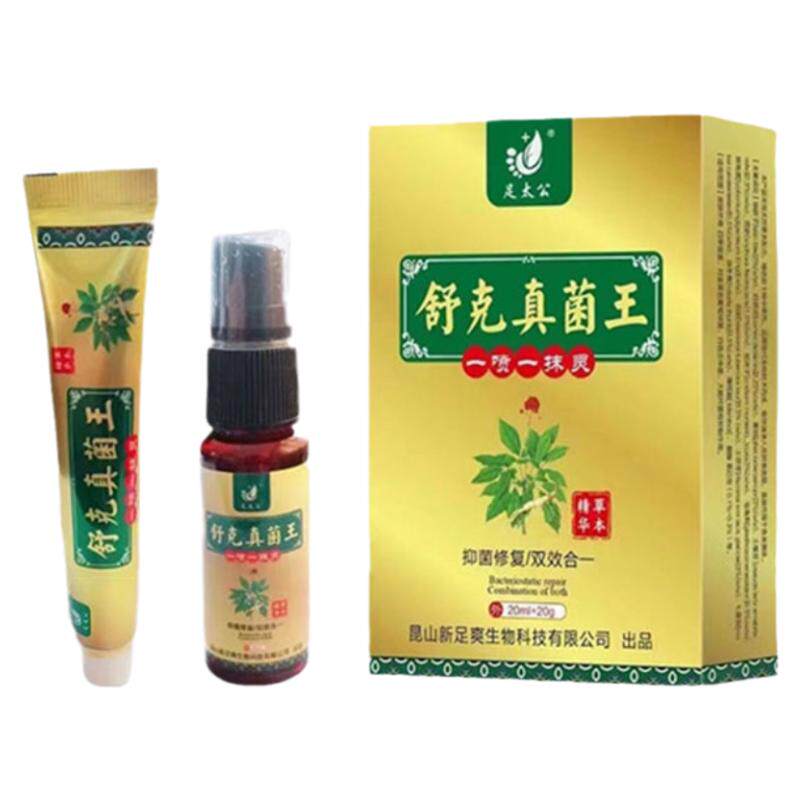 【官方】紫秦康太诺抑菌乳膏40克