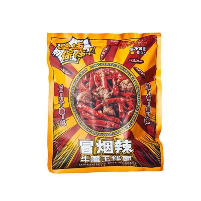 龙七爷冒烟辣拌面大块牛肉面