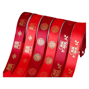 高档结婚捆绳装饰缎带喜字捆绑带红绸婚车婚房装饰缎带红色丝带