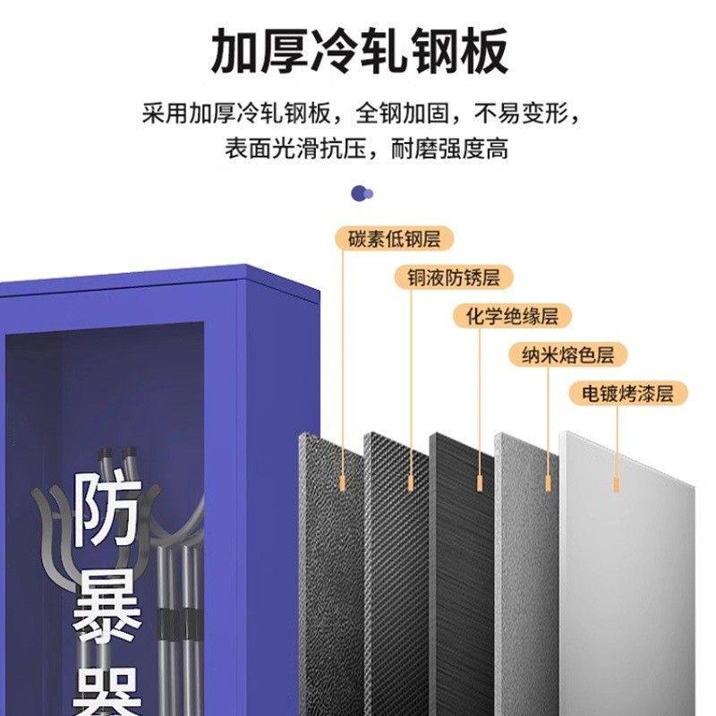 永信洛都 防暴器材柜学校物业商场反恐防爆柜安保器械头盔钢叉柜,商业/办公家具,防暴器材/装备柜,淘宝优惠券,粉丝福利购,淘宝优惠卷
