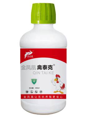 禽泰克鸡鸭鹅呆立不吃饲料添加剂