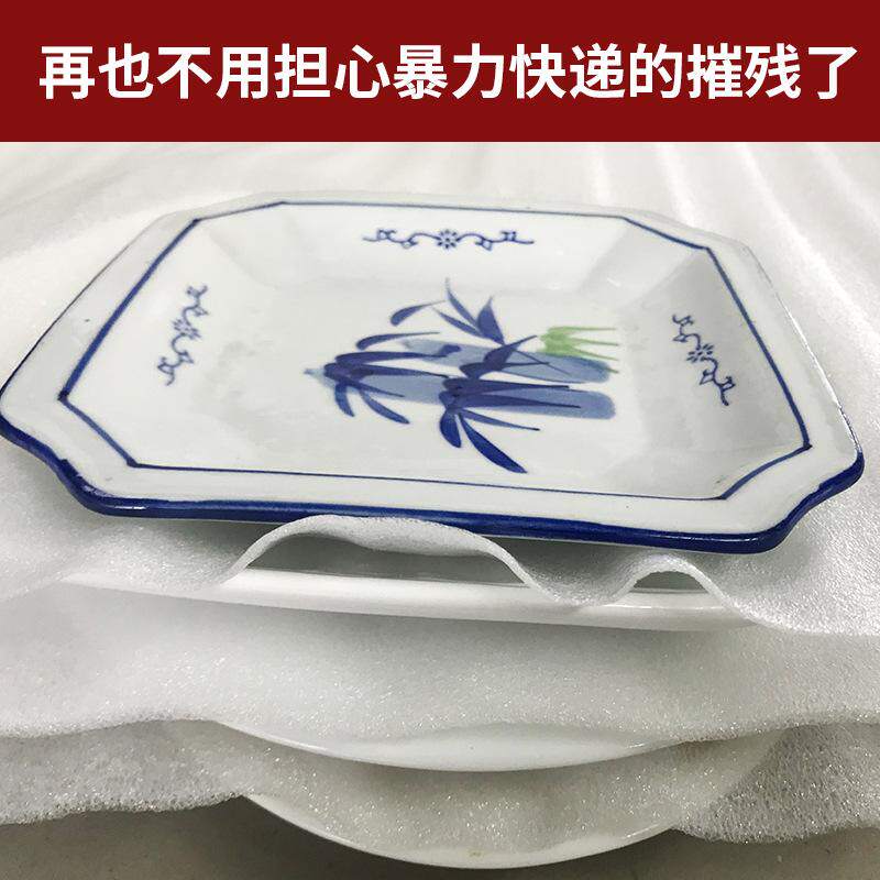 epe珍珠棉快递打包泡沫垫包装防静电家具膜地板填充板材气泡垫棉