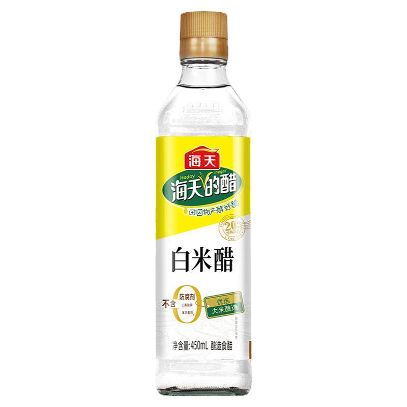 海天白米醋450ml*2瓶酿造