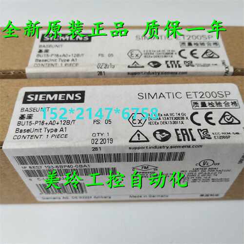 议价6ES7193-6BP00-0BA1西门子BU15-P16A02B/T 6ES7 193-6BPOO-OB