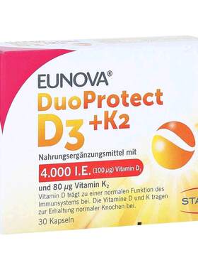 德国Eunova维生素D3+维K2胶囊30粒4000IE高含量补钙骨骼