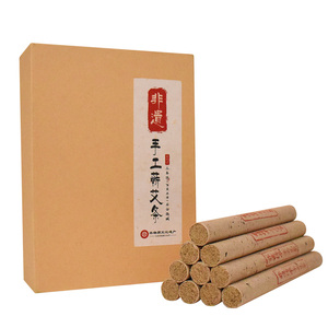 非遗！手工石臼艾条纯艾灸柱条