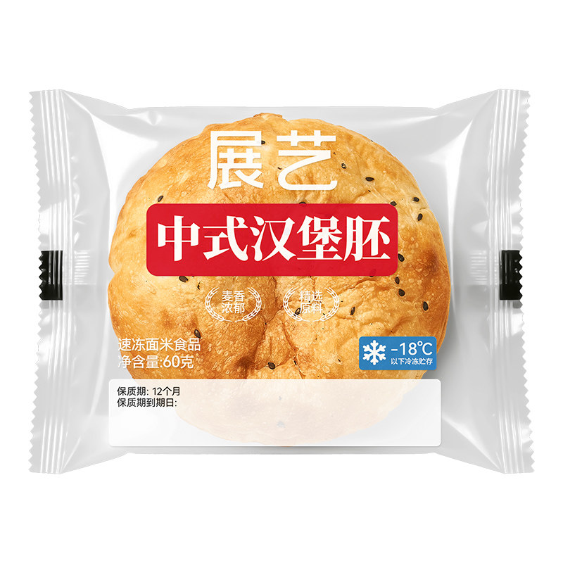 展艺中式芝麻汉堡胚速冻半成品
