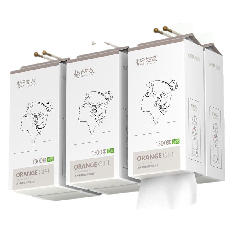 桔子姑娘挂式抽纸大包家用纸巾加厚餐巾纸挂壁式卫生纸整箱
