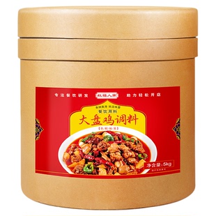 红福人家大盘鸡调料黄焖鸡酱料烧鸡公煲正宗四川重庆炒鸡底料商用