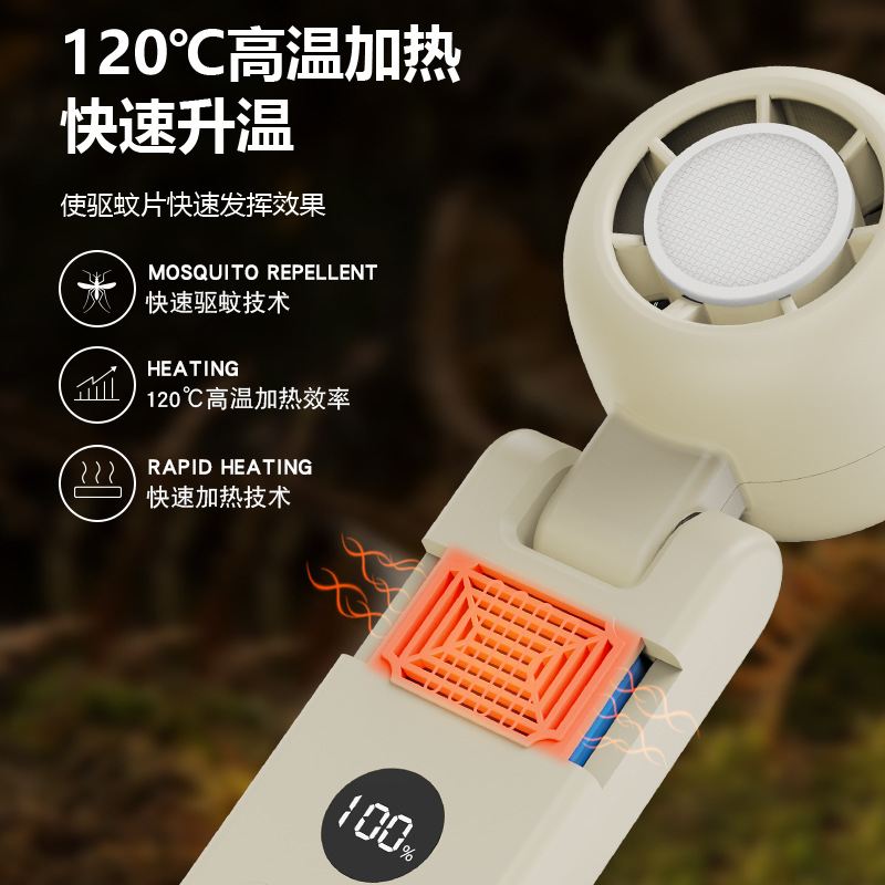 户外露营风扇驱蚊便携式照明灯蚊小帐篷续航电扇营地防多功能超长