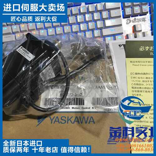 议价原装安川进口SGMAH-02A1AH161少量库存 欢迎咨询马达