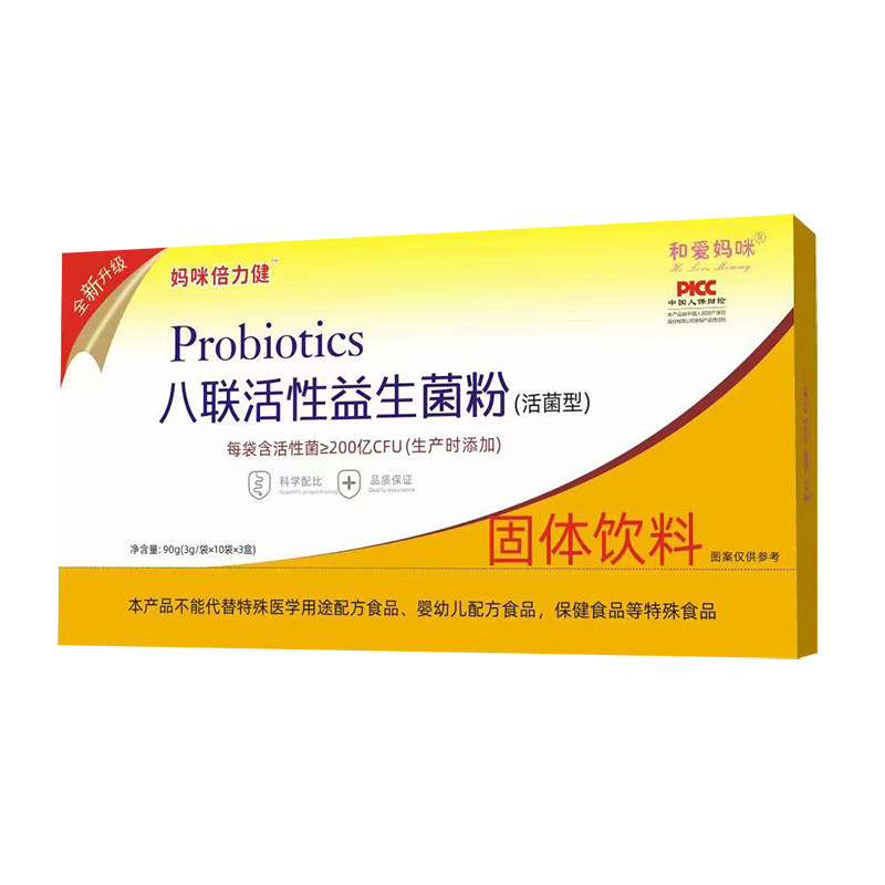 妈咪倍力健八联活性益生菌冻干粉益生菌