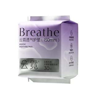 【49元任选5件】碧芭宝贝云霓日用护垫卫生巾云柔透气姨妈巾150mm