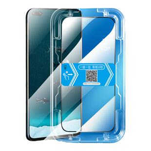 适用荣耀V30秒贴盒钢化膜Honor V30Pro无尘仓全覆盖自动贴膜神器手机防偷窥防摔屏幕保护膜