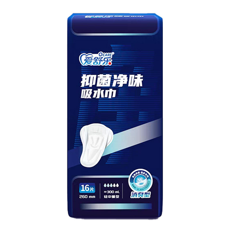 男士吸水巾轻度失禁爱舒乐包