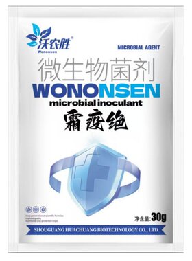 沃农胜霜疫绝杀菌剂无抗性通用