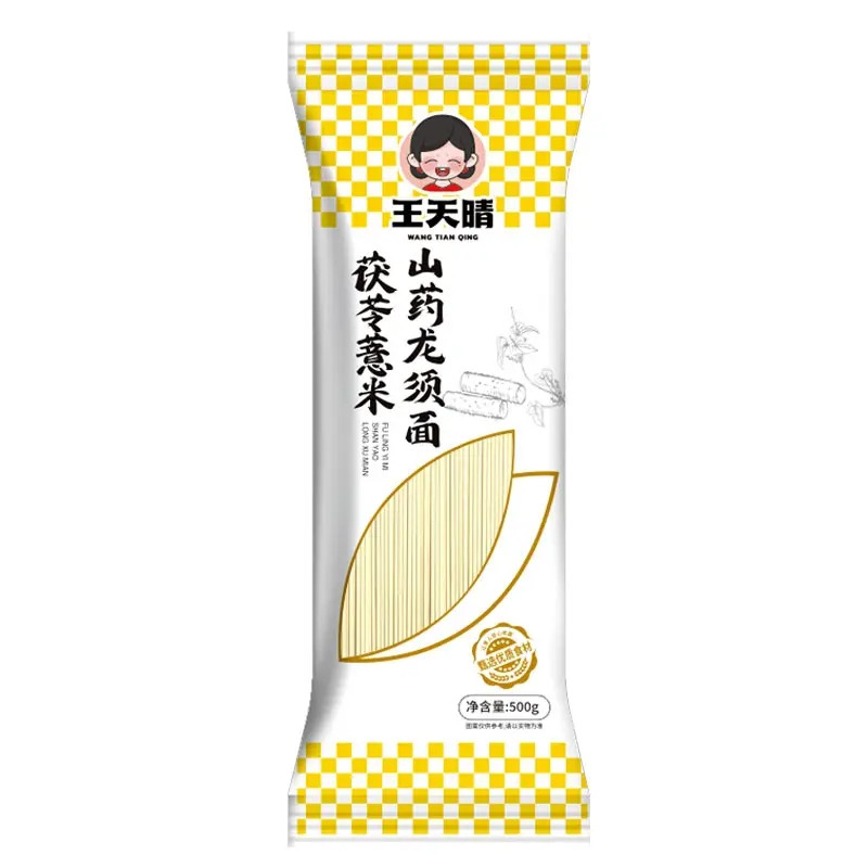 王天晴粗粮铁棍山药龙须面茯苓薏米营养丰富鸡蛋面美味可口早餐面