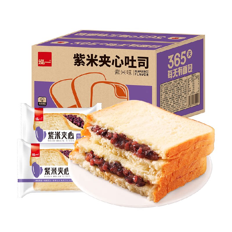 泓一紫米吐司奶酪夹心面包