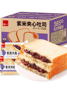 泓一紫米吐司奶酪夹心面包