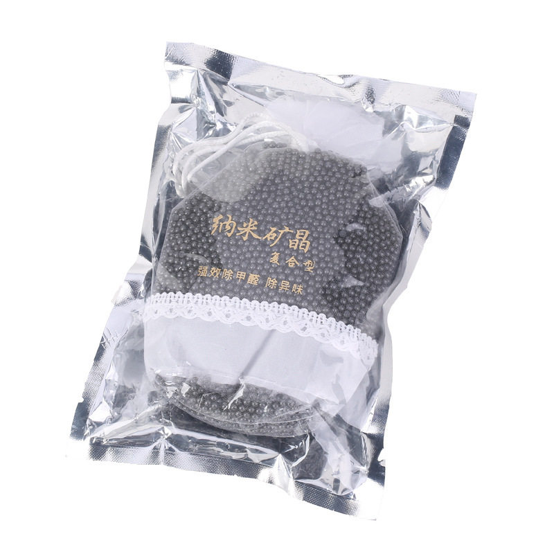 纳米矿晶汽车竹炭包活性