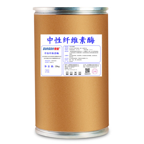 夏盛工业级用酶中性蛋白酶6万u/g高酶活 固体工业添加剂 酶制剂