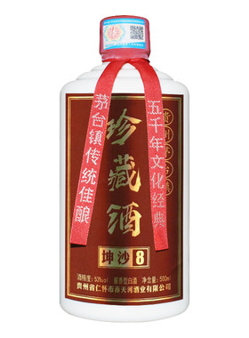 窖藏8载：100%纯粮坤沙老酒箱装
