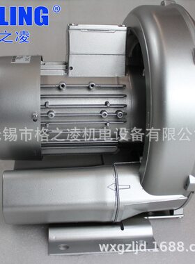 2GZL1510-7AT36  2.2KW /220V无锡 高压风机 旋涡气泵