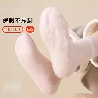 哈尔滨旅游防寒装备东北雪乡漠河保暖衣服穿搭全套冬天骑行长袜子