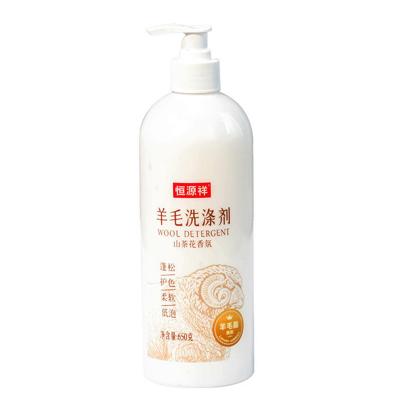 恒源祥羊毛羊绒洗涤剂羊毛脂添加