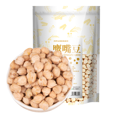 新疆生鹰嘴豆破壁机食材包