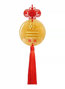 泰山祈愿米黄玉八卦补角牌