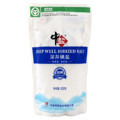 中盐深井碘盐320g家用调味品食用绿色食品加碘井矿盐细盐食盐精制