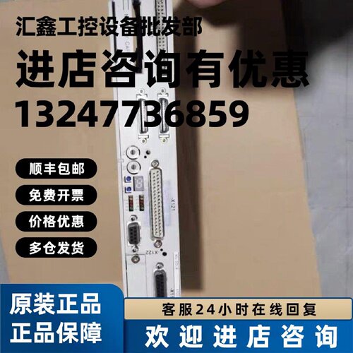 议价6FC5357-0BB34-0AE0西门子原装全新模块6FC5357-0BB34-0AE1