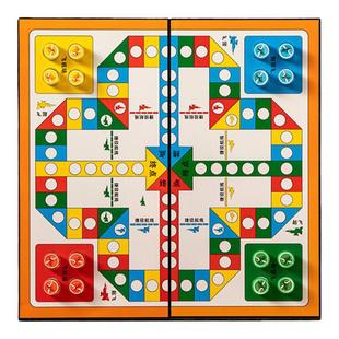 飞行棋儿童益智小学生儿童版磁吸五子棋桌游跳棋多合一棋类大全