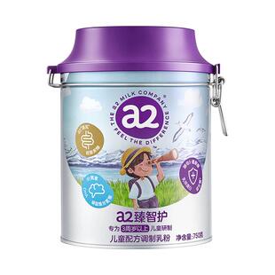 新品上市a2臻智护儿童配方调制乳粉750g*2三岁以上奶粉官方旗舰店