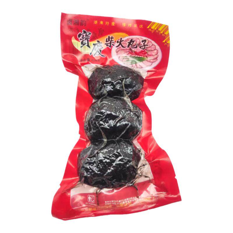 猪血丸子柴火丸子218g湖南邵阳柴火烟熏农家自制血粑粑血粑豆腐