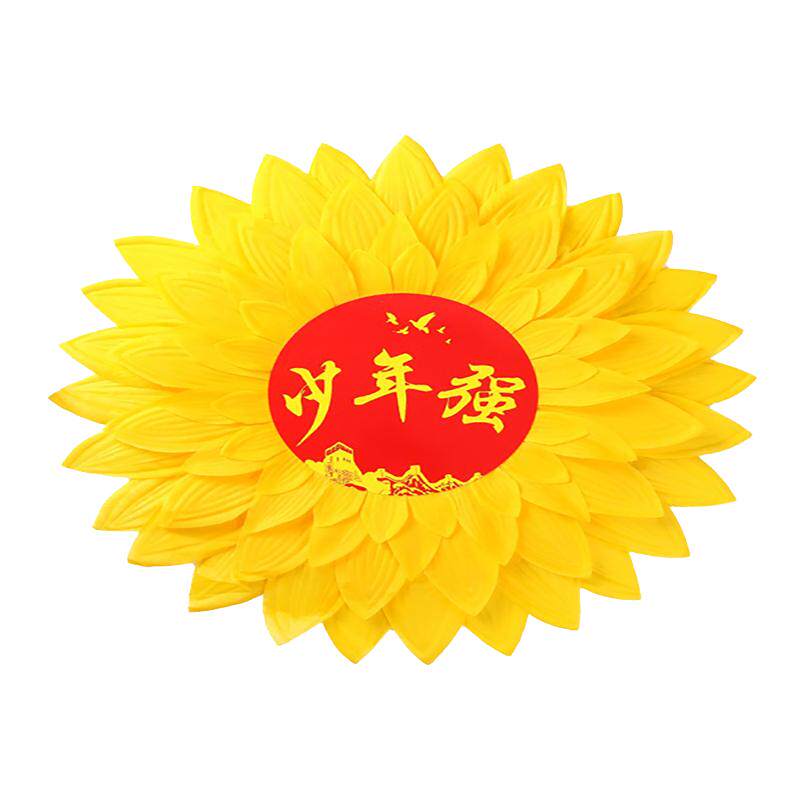 初心舞蹈道具向日葵运动会手持物